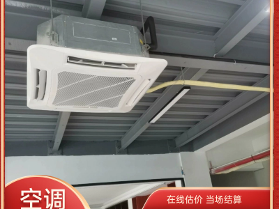 專業(yè)回收舊設(shè)備空調(diào)