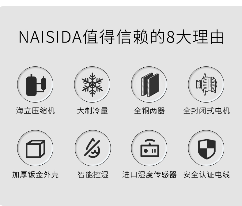 工業(yè)除濕機(jī)2