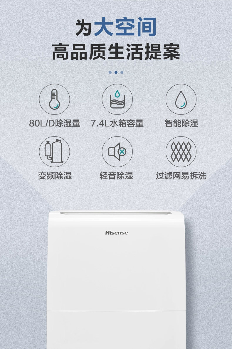 家用除濕機(jī)3