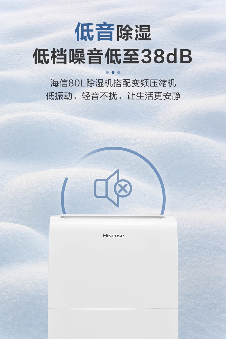 家用除濕機(jī)8