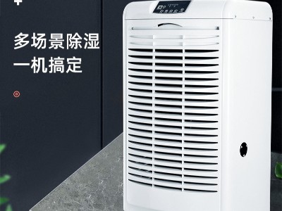 德業(yè)工業(yè)除濕機(jī) DY-6105EB覆蓋350㎡超大空間別墅 / 倉(cāng)庫(kù) / 車(chē)間除潮必備