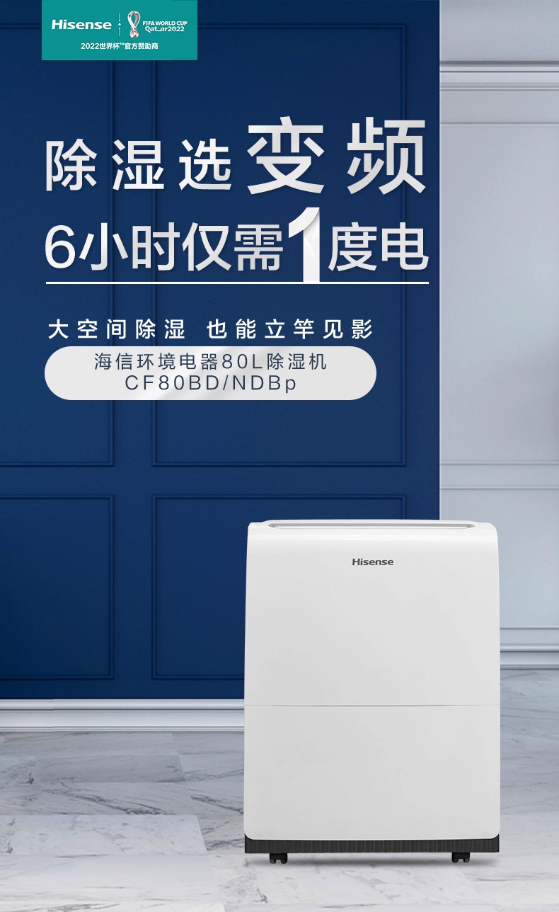 家用除濕機(jī)2