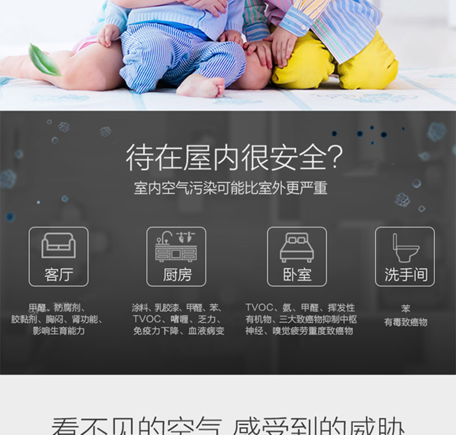 美的全熱新風機2