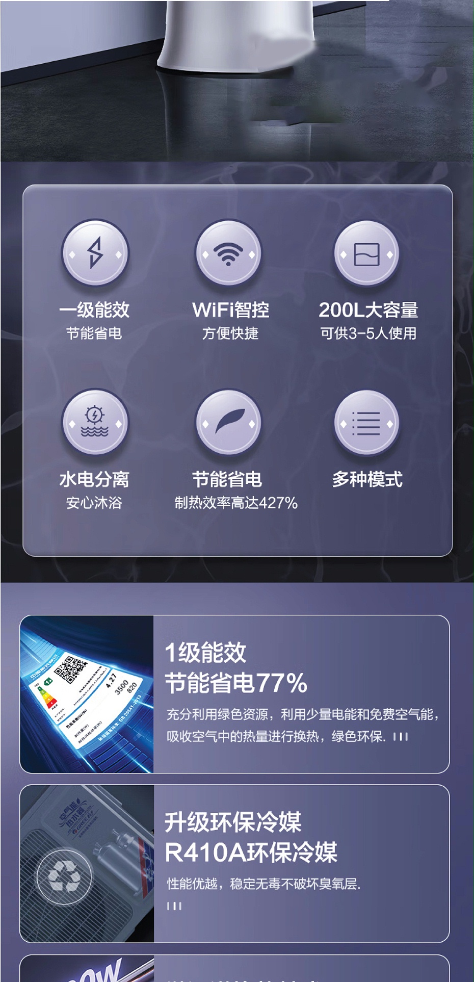 格力空氣能熱水器價(jià)格2