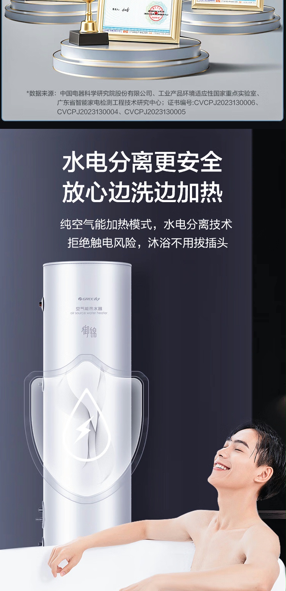 格力空氣能熱水器價(jià)格11