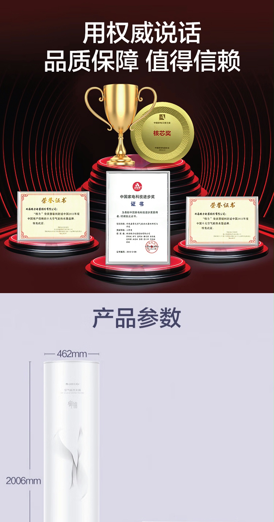 格力空氣能熱水器價(jià)格15