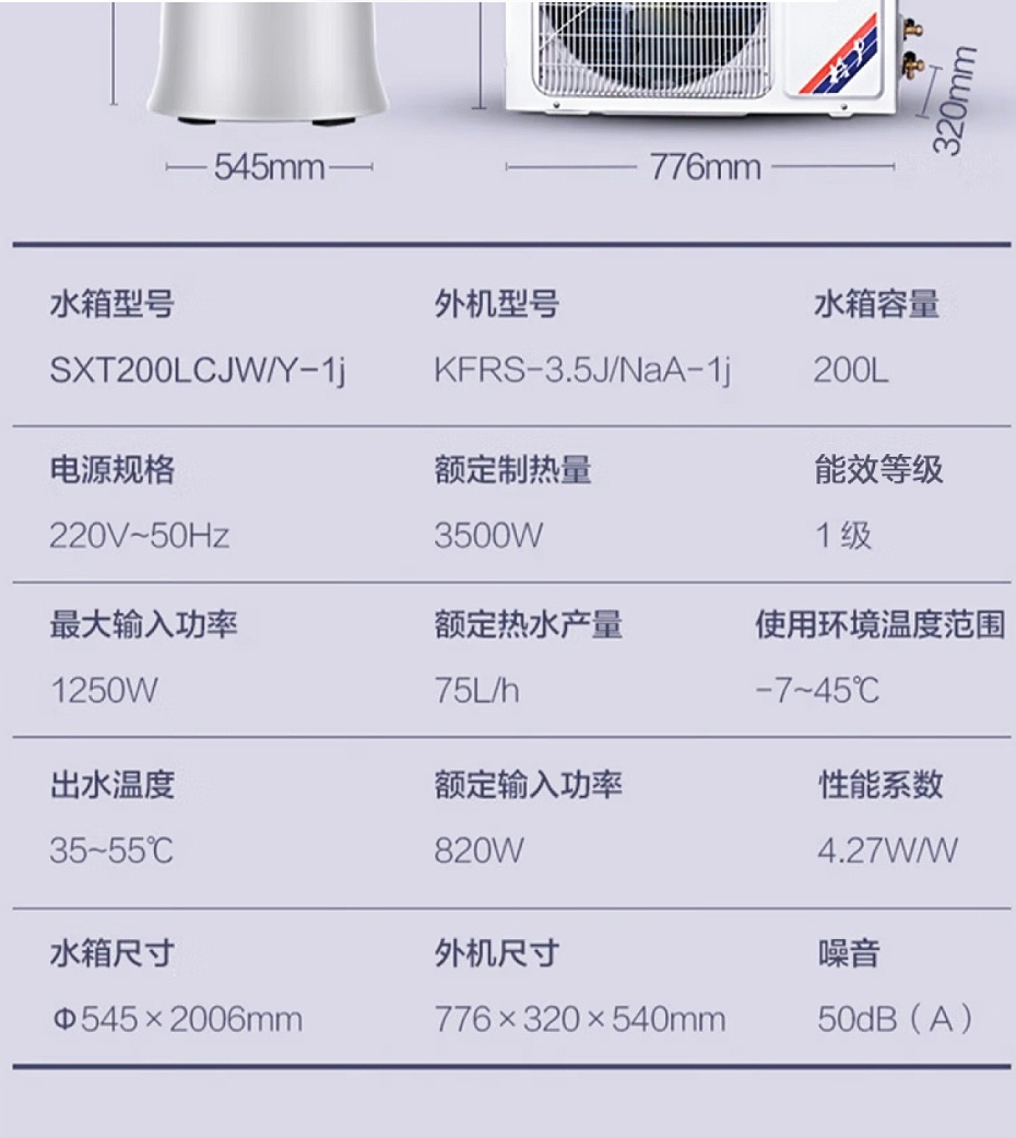 格力空氣能熱水器價(jià)格16