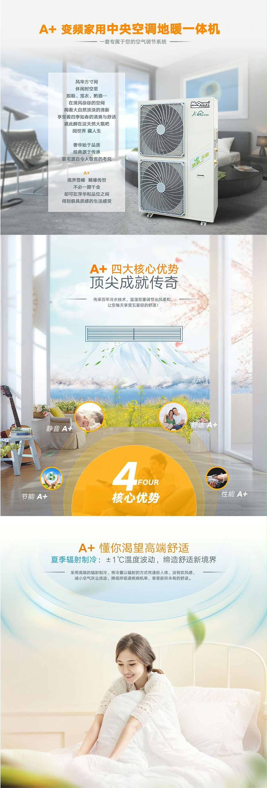 麥克維爾臥式暗裝風(fēng)機盤管