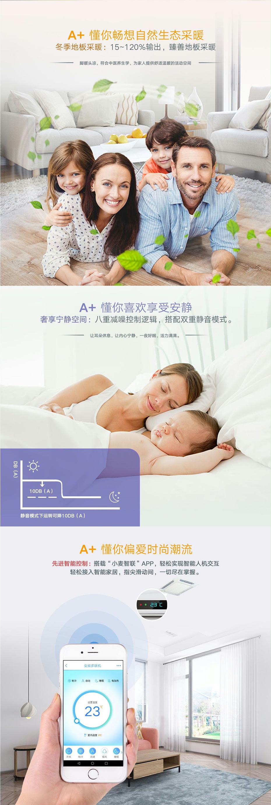 麥克維爾臥式暗裝風(fēng)機盤管