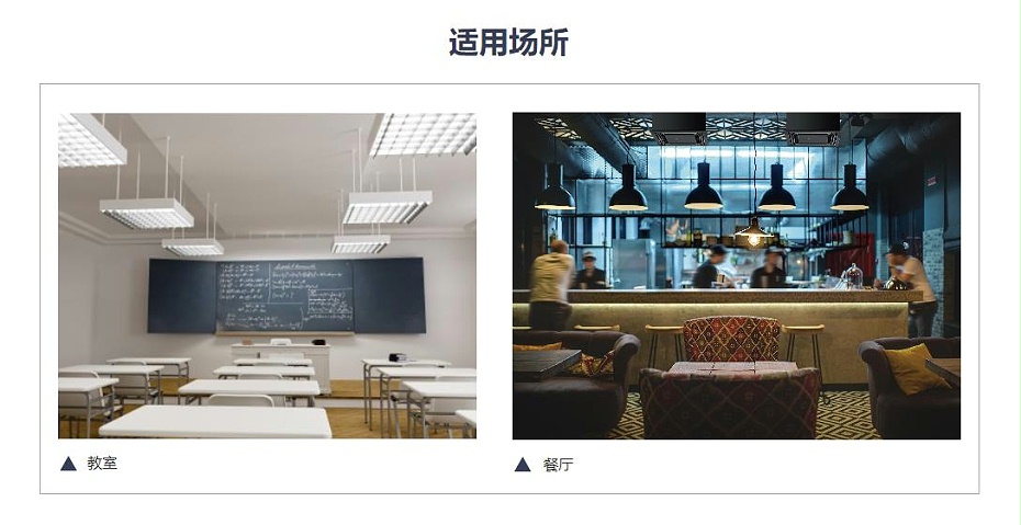 全熱交換新風安裝標準系列3