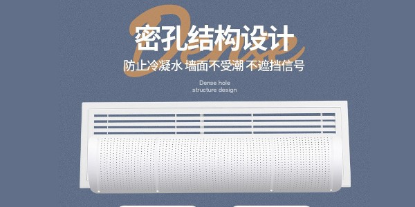 辦公室中央空調(diào)風(fēng)直吹怎么辦？