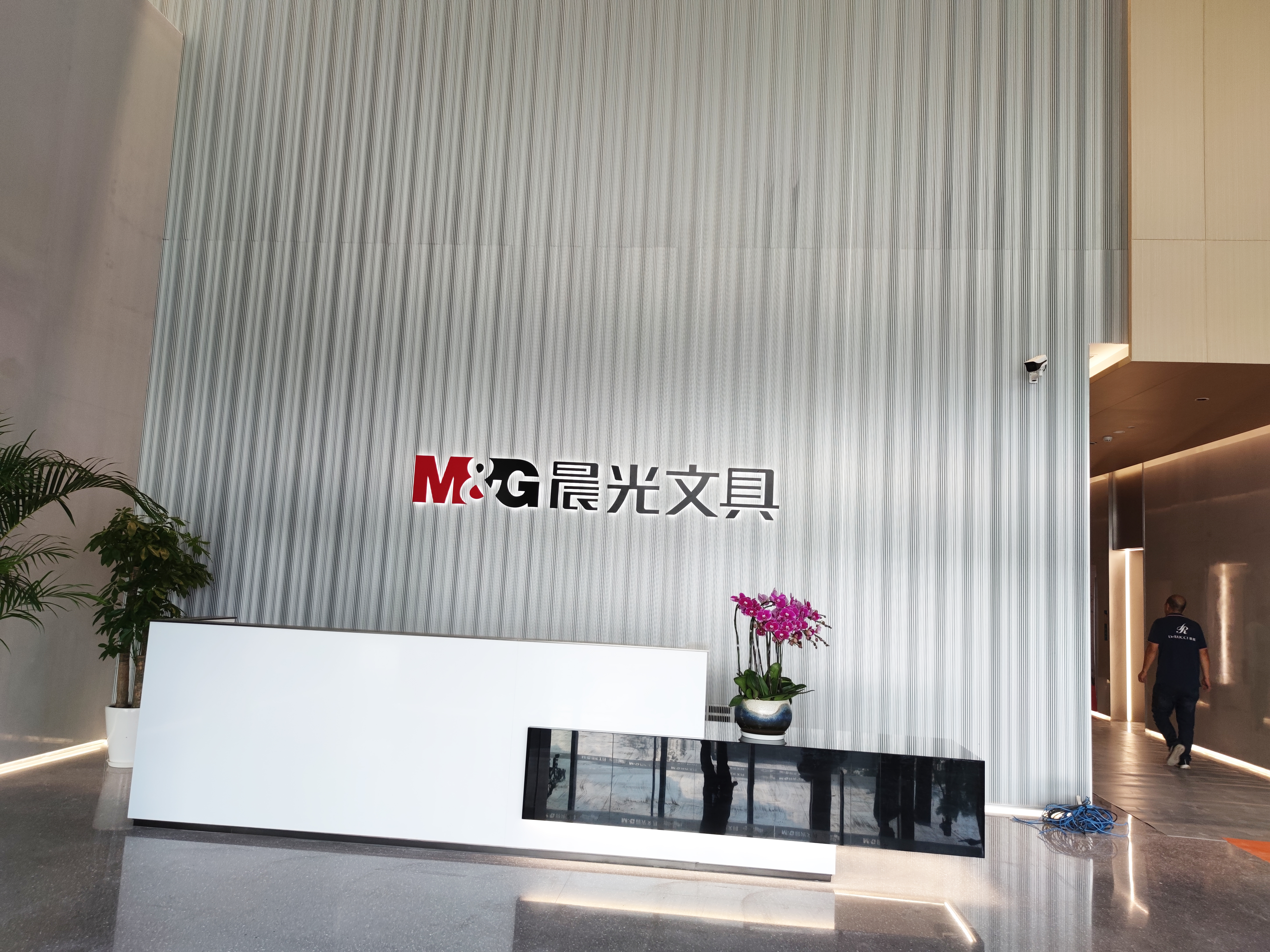 晨光文具集團(tuán)中央空調(diào)安裝工程