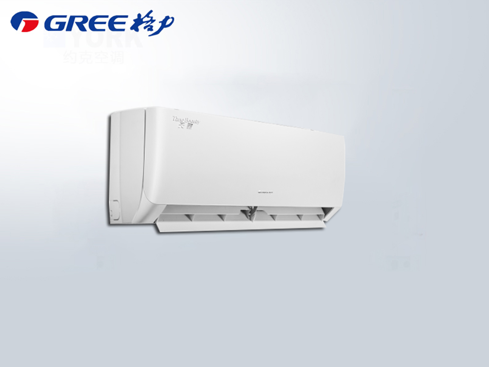 格力天麗正1.5p三級能效KFR-35GW（35530）FNhAk-B1變頻冷暖壁掛機