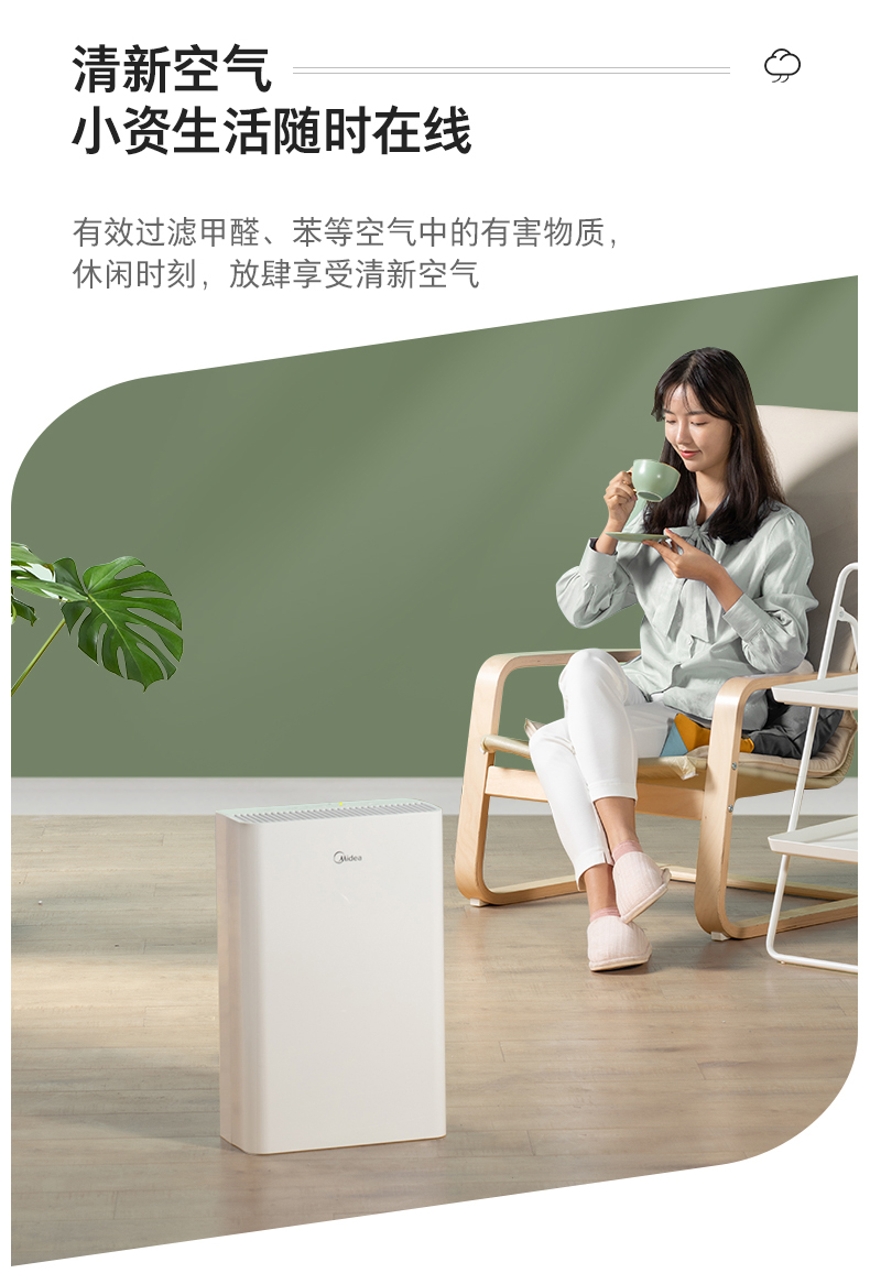 空氣凈化器消毒機4