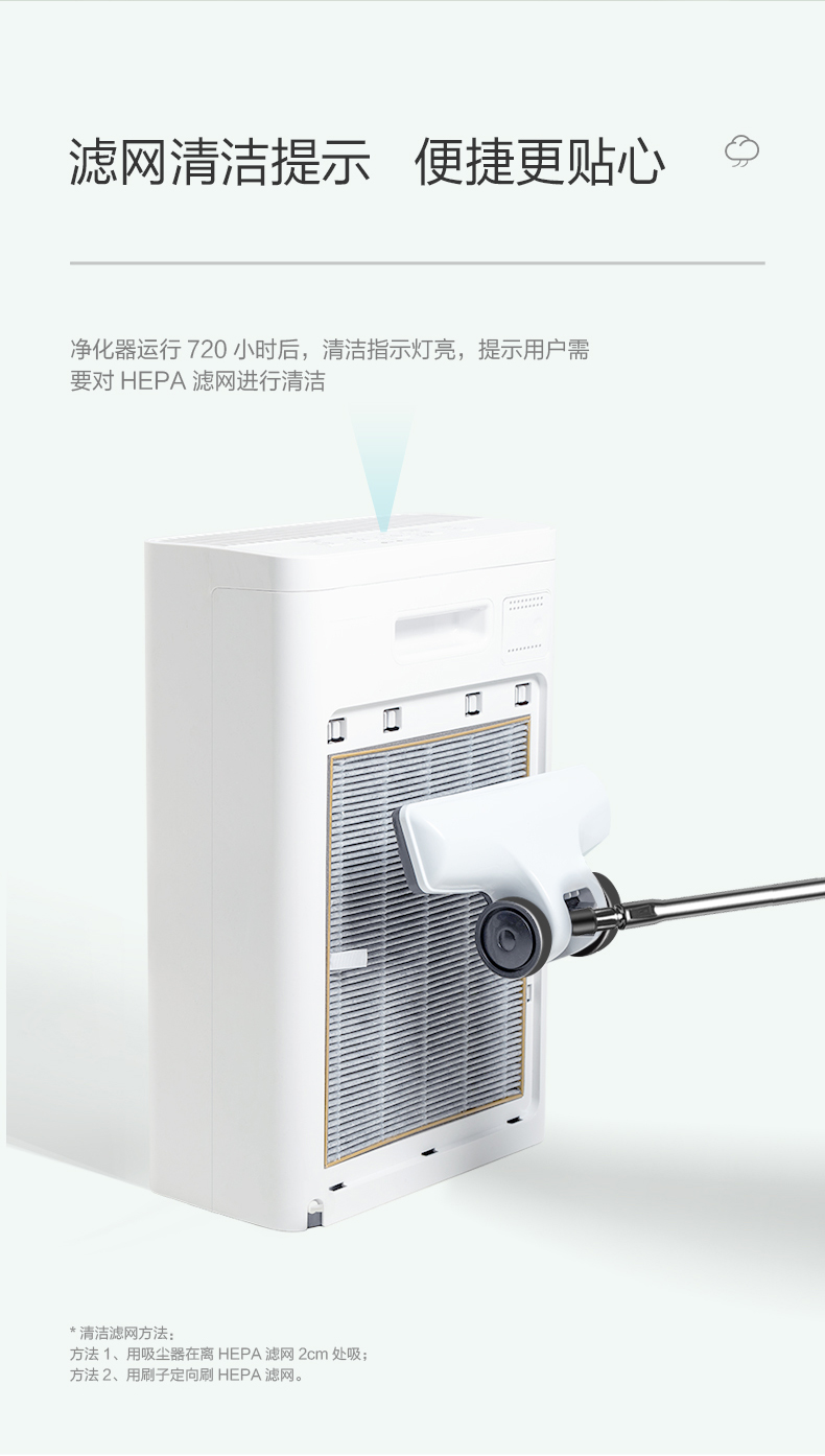 空氣凈化器消毒機11