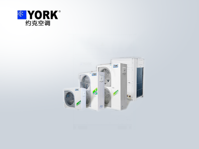 約克YVAG全變頻風(fēng)冷冷水/熱泵機組