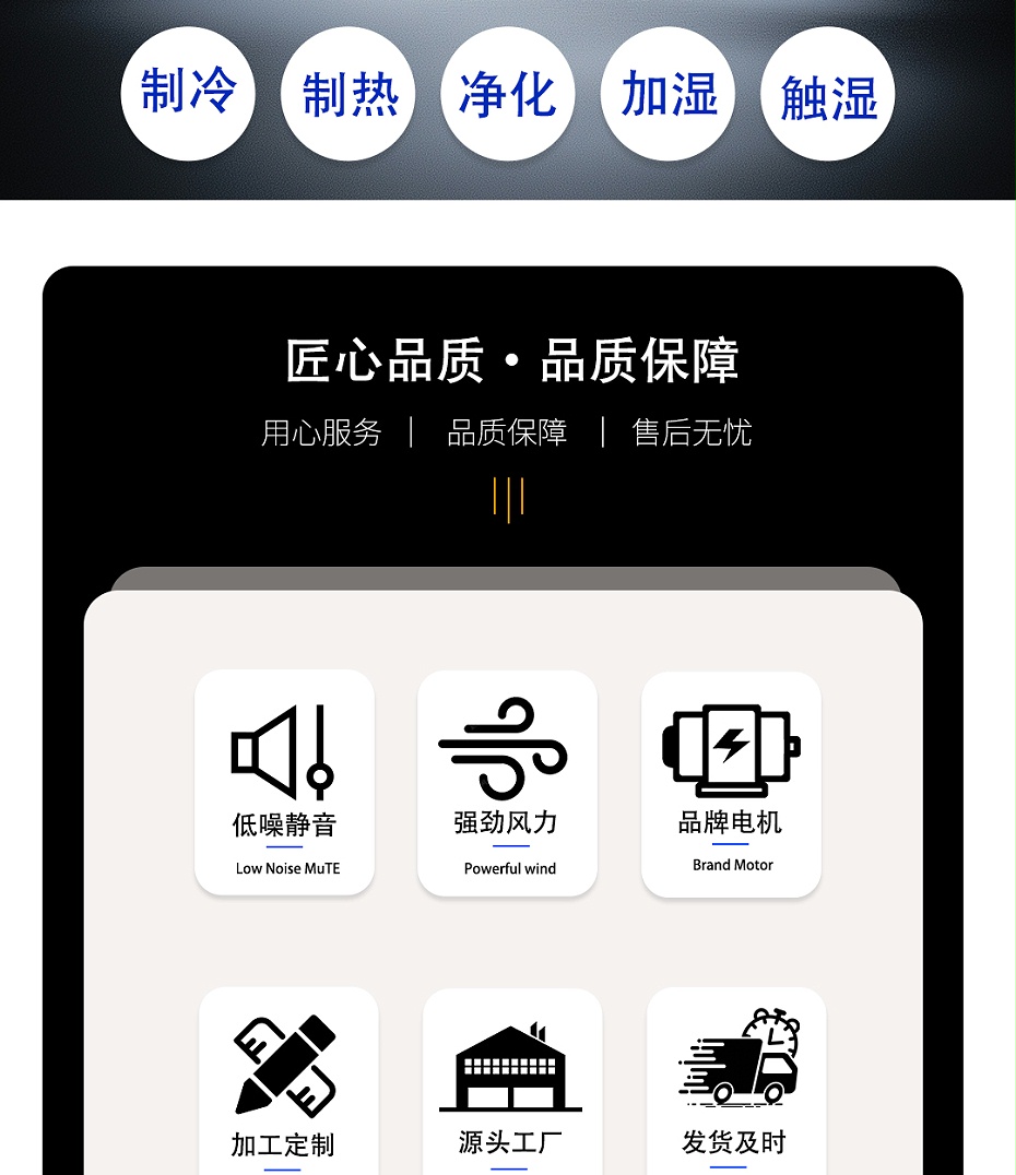 潔凈空調(diào)箱_02