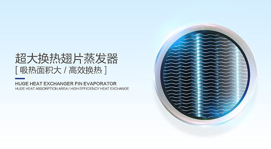 紐恩泰空氣源熱泵能量風(fēng)范-2匹310升價(jià)格-參數(shù)-圖片