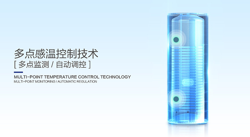 2.多點(diǎn)維護(hù)，自動(dòng)調(diào)控