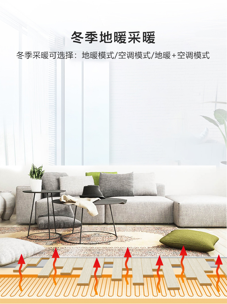 開(kāi)利空氣能8