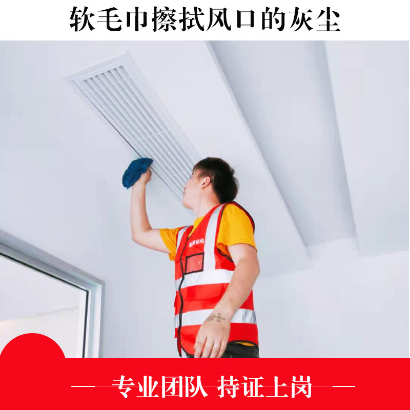 商場空調(diào)多長時間清洗？