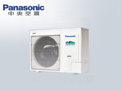 松下 Panasonic 家用中央空調(diào)多聯(lián)機MASTER S系列