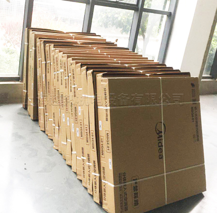 大金中央空調(diào)收貨2