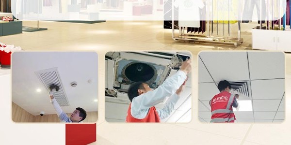 中央空調(diào)維護清洗消毒公司
