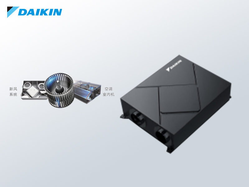 大金商用雙直流馬達(dá)新風(fēng)安裝 辦公室室內(nèi)小型家用餐廳新風(fēng)機(jī)價(jià)格 大金商用雙直流馬達(dá)新風(fēng)安裝 辦公室室內(nèi)小型家用餐廳新風(fēng)機(jī)價(jià)格