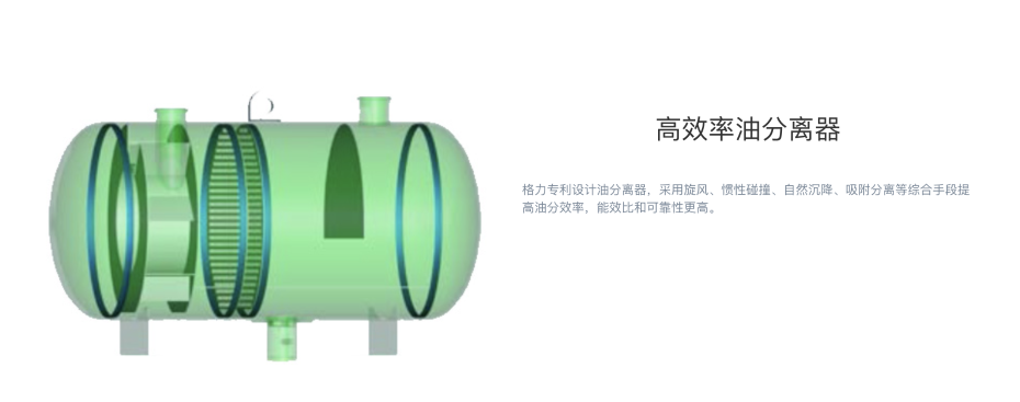 格力空調(diào)4