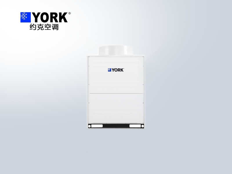 約克商用多聯(lián)機