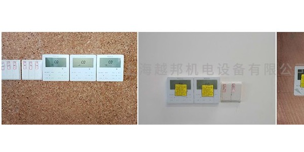 夏季中央空調(diào)開多少度比較省電？