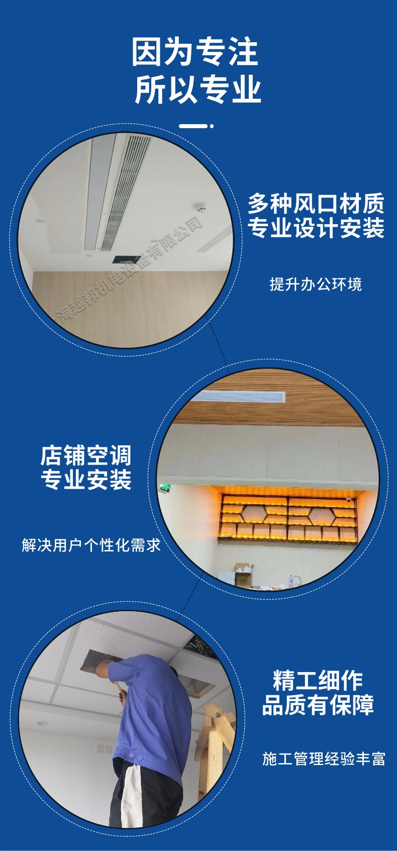 中央空調(diào)設(shè)計(jì)-4