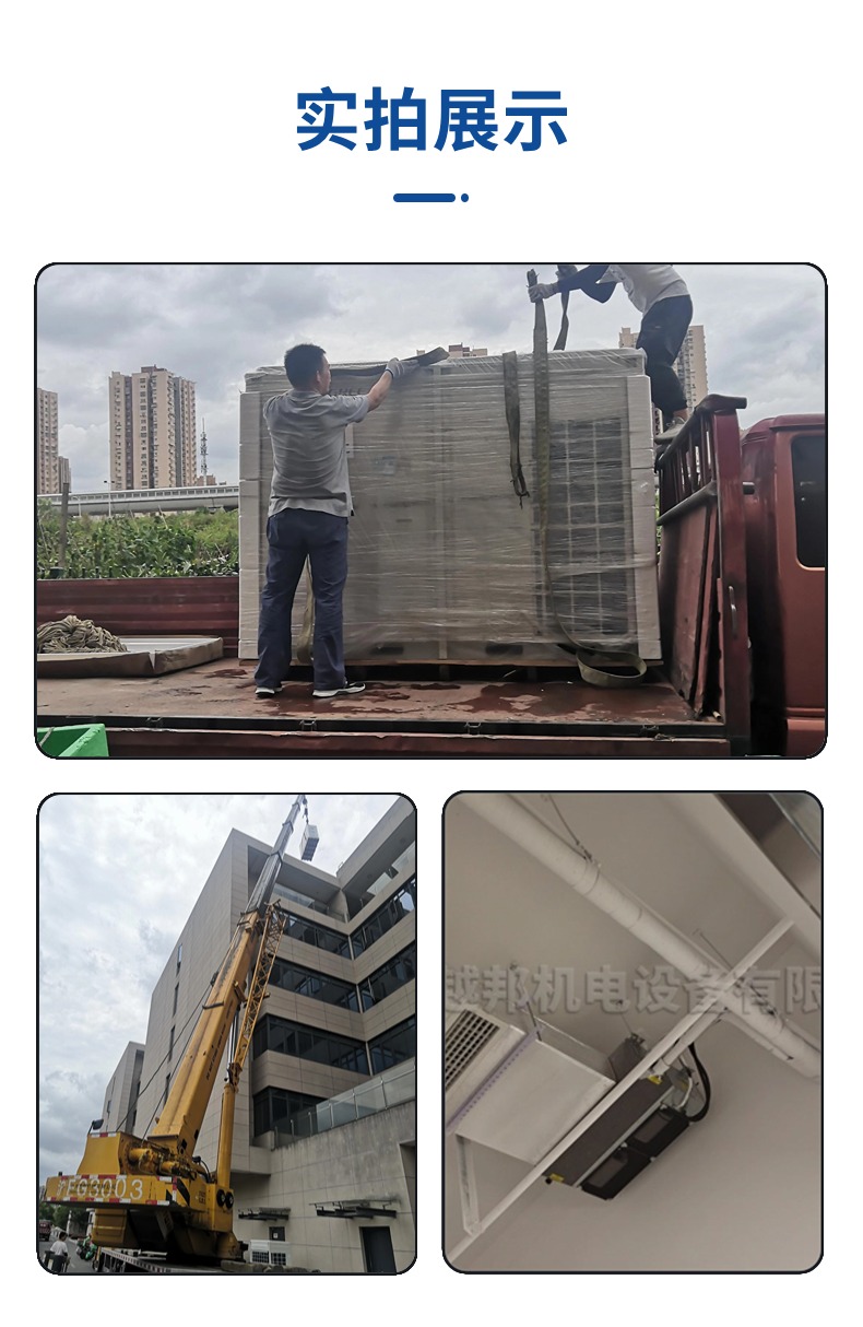 中央空調(diào)設(shè)計(jì)-5