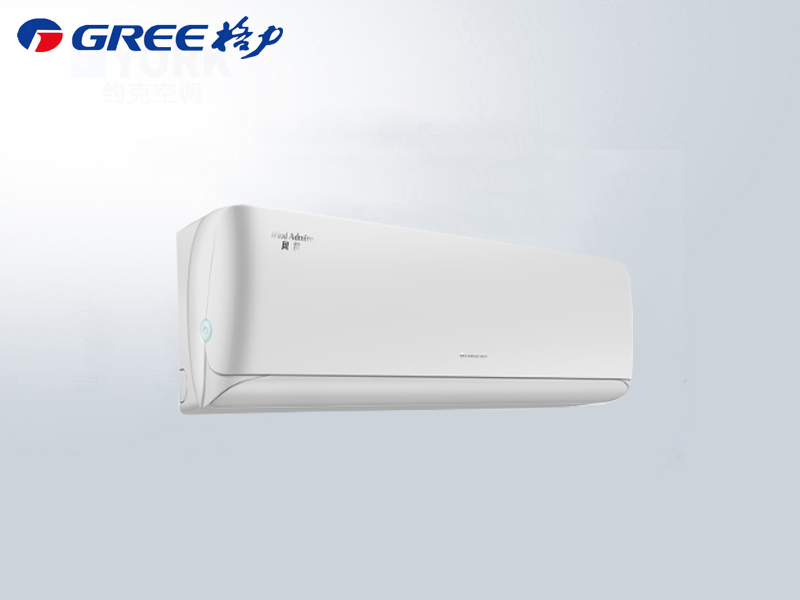 格力風(fēng)賞變頻冷暖大1匹1級(jí)能效掛機(jī)空調(diào)KFR-26GW/NhAm1BAt