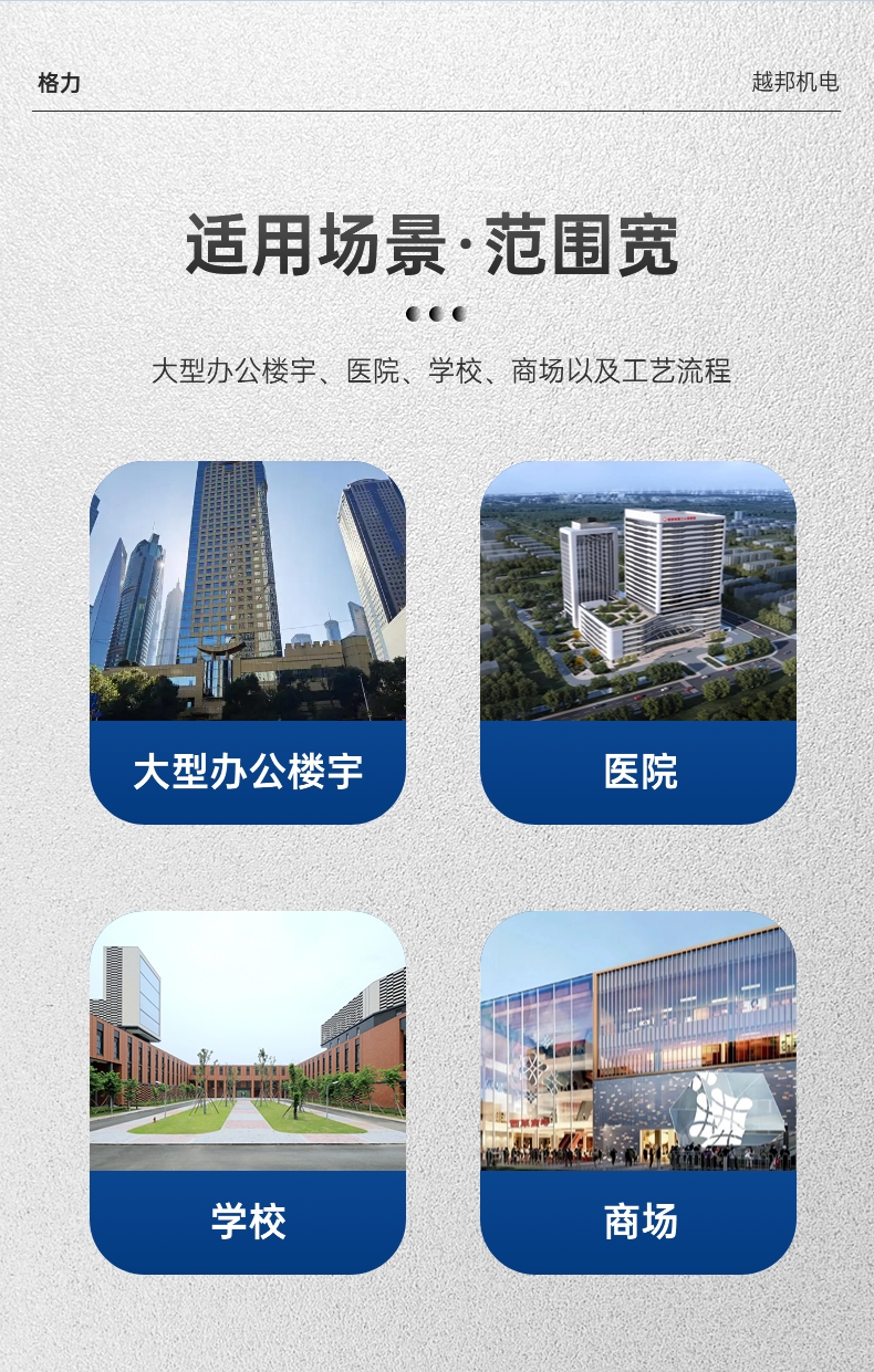 格力空調(diào)-9