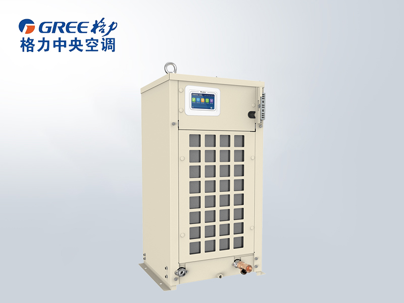 格力精密變頻水冷機