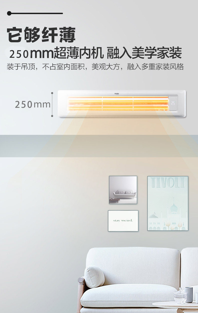 三菱電機(jī)中央空調(diào)天花型暗裝變頻智能中靜壓風(fēng)管機(jī)介紹