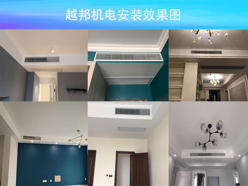 三菱電機家用中央空調(diào)效果圖