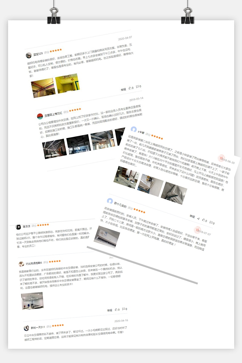 商用中央空調(diào)好評