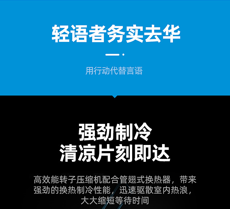 美的空調(diào)17