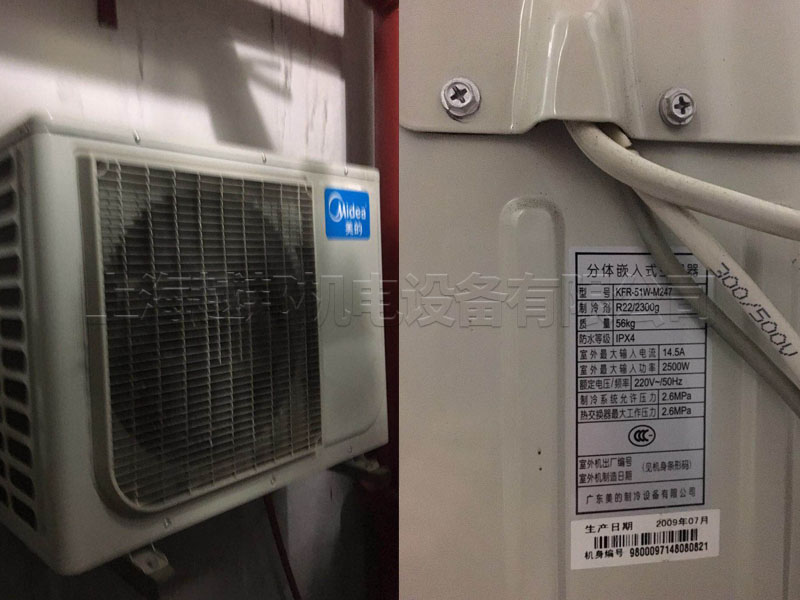 大廈中央空調(diào)安裝