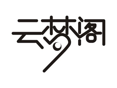 上海云夢(mèng)閣中央空調(diào)安裝工程