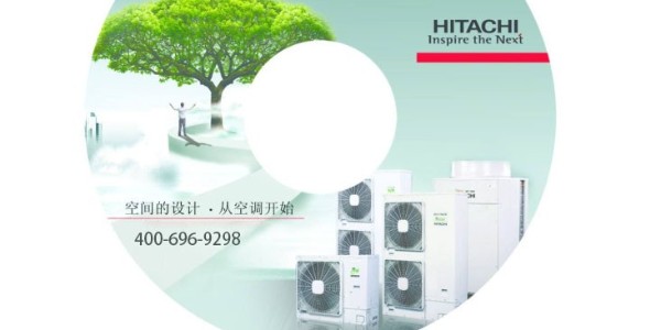日立商用中央空調(diào)怎么樣？有哪些優(yōu)缺點(diǎn)？