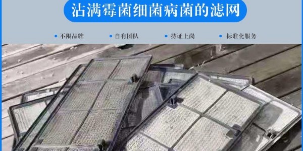 中央空調(diào)一直工作不停機(jī)，是怎么回事？