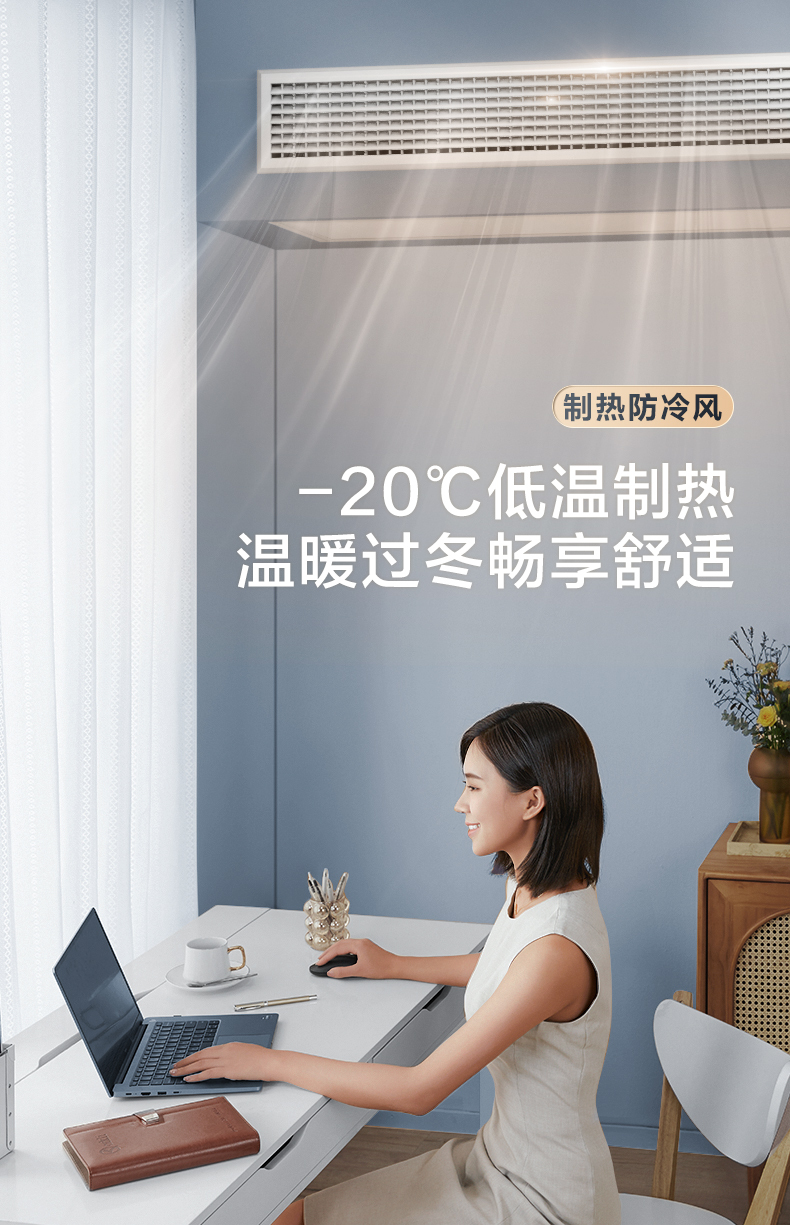 美的中央空調(diào)15