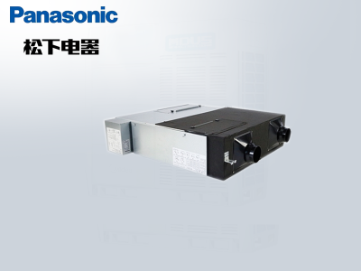 松下新風安裝家用過濾器