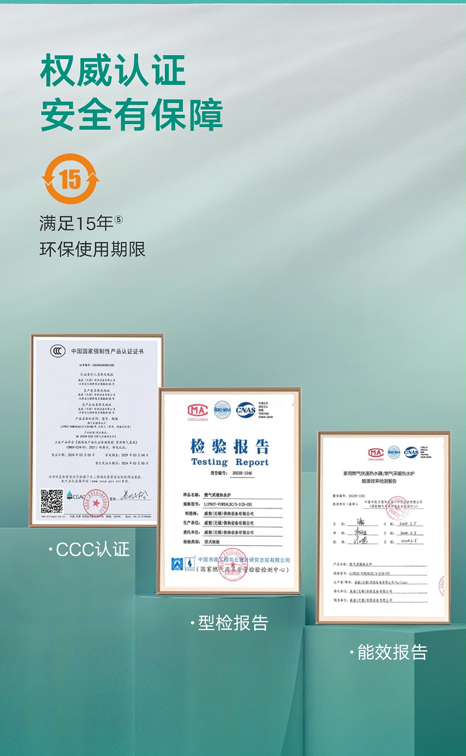 turboMAXdirect20250922-1_12