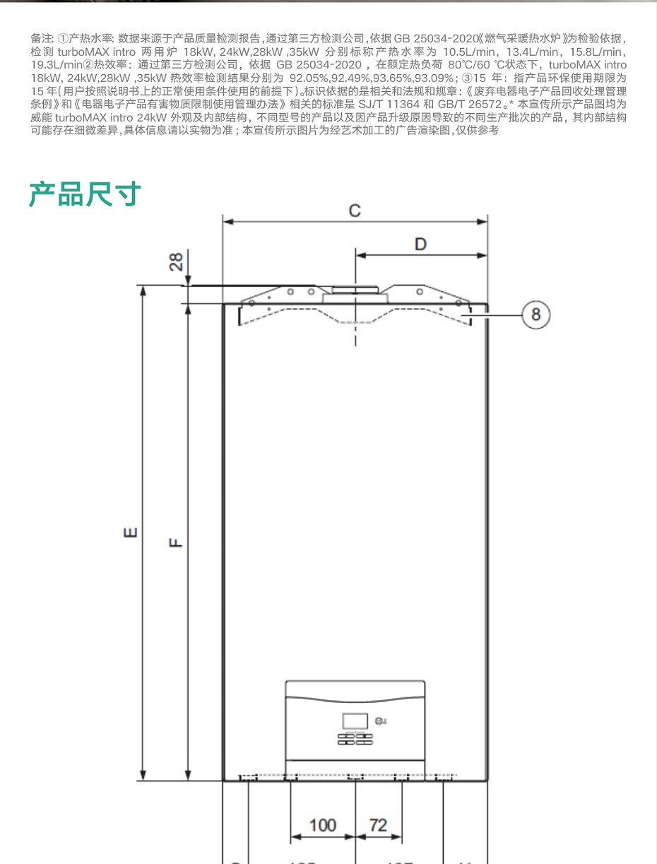 turboMAXintro2025-0919_13