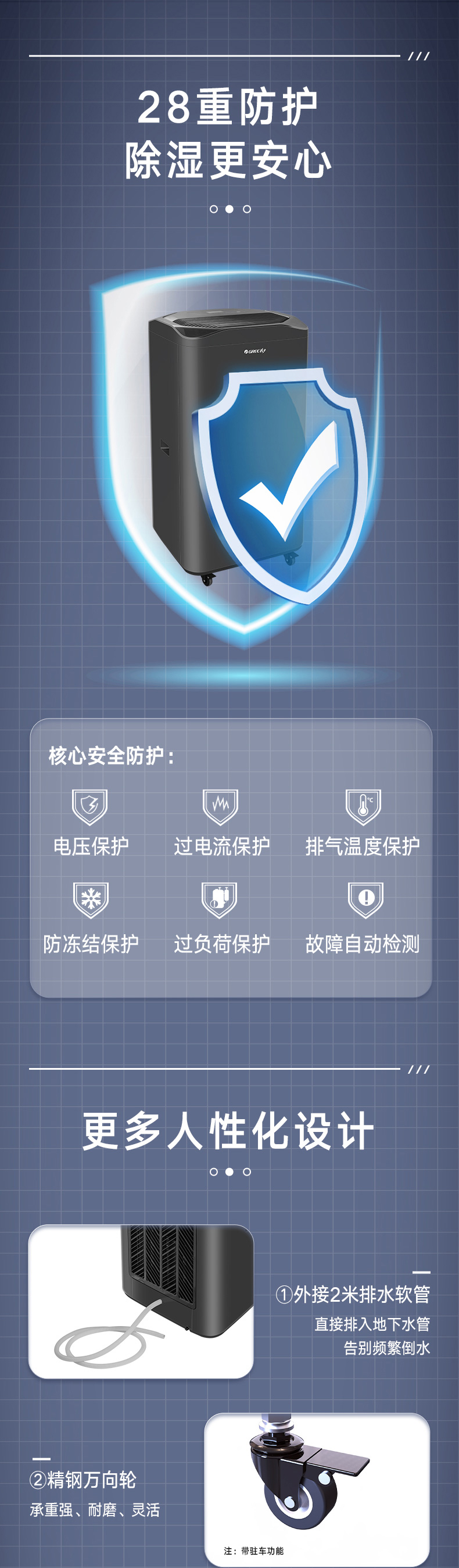 格力商用除濕機(jī)變頻深度除濕13